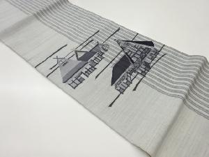 手織り紬金彩縞に家屋模様袋帯